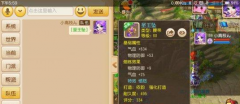  梦幻西游手游每天快速刷满300侠义攻略 