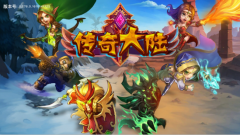  页游移植风格的回合制手游 《天剑奇侠》评测 