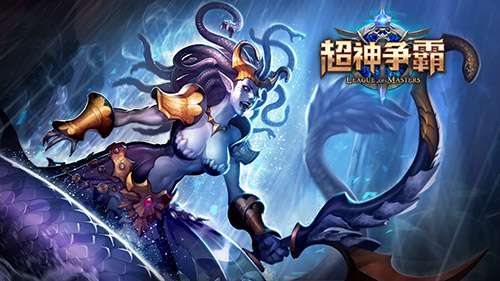 《超神争霸》万圣狂欢 美杜莎出没石化进击