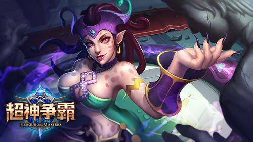 《超神争霸》万圣狂欢 美杜莎出没石化进击