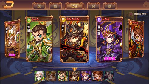 《智谋三国志》媒体评测:玩法自由的三国类T