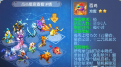  手游四测内容评测：新职业新界面上线 