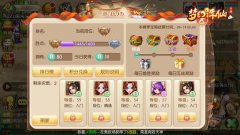  承载千万玩家热血梦 《街机三国》手游版良心评 