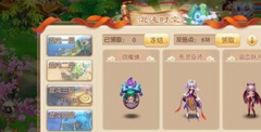  梦幻诛仙手游混沌时空挂机升级攻略 
