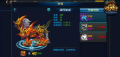 北凉悍刀行手游战力飞升攻略 英雄速成大发