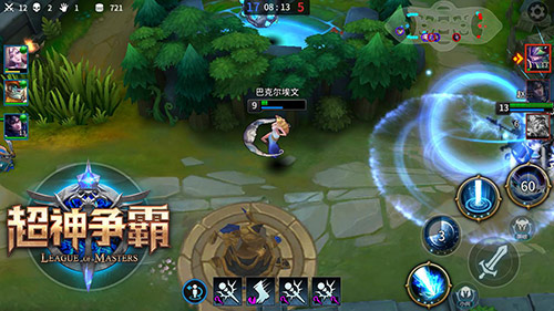 《超神争霸》月光美女 双十一让你不孤单