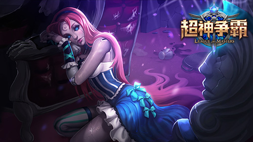 《超神争霸》月光美女 双十一让你不孤单