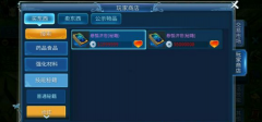  梦幻西游手游天蓬下凡侠士怎么打? 梦幻西游手游 