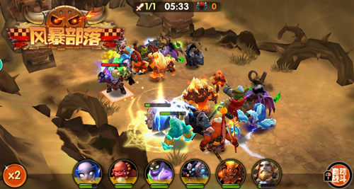 不负众望《风暴部落》教你在双十一之前脱