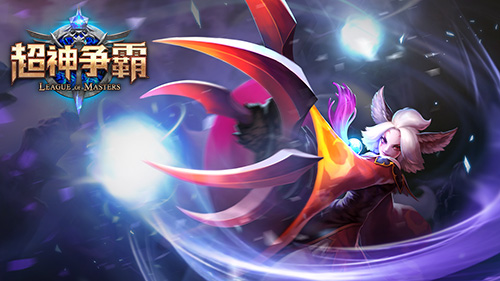 《超神争霸》魅惑九尾狐，双十一折扣抢占先机