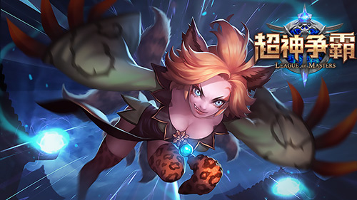 《超神争霸》魅惑九尾狐，双十一折扣抢占先机