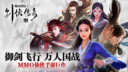 多款精品手游 角逐金玩奖“最佳年度最受欢迎手