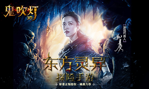 多款精品手游 角逐金玩奖“最佳年度最受欢迎手