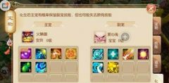  诛仙手游鬼王PK攻略 诛仙手游鬼王怎么 