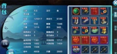 剑侠情缘手游从零做起 天王四大基础属性攻略