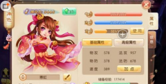 阴阳师手游石距黑科技攻略 经验金币奖励最大化