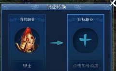  梦幻诛仙手游鬼王加点攻略 鬼王怎么加点好 
