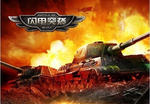 战歌与战鸽《闪电突袭》硬战里的精细化