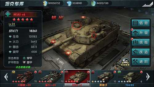 战歌与战鸽《闪电突袭》硬战里的精细化