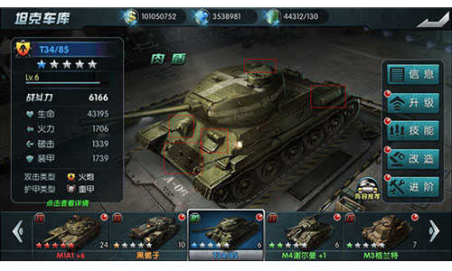 战歌与战鸽《闪电突袭》硬战里的精细化