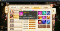 梦幻诛仙手游宠物技能获得攻略