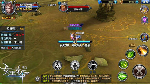 9377《女王号令》新版21日上线 精彩爆料先行