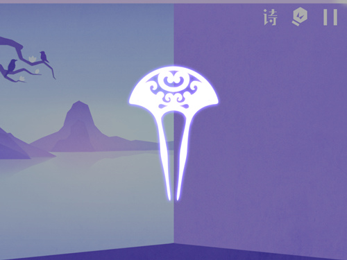 山盟海誓 《镜》手游第三章第5关过关攻略