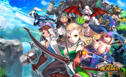     比惨大会开始 《魔龙战记》BOSS被杀瞬间