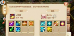  武娘手游新区发展攻略 