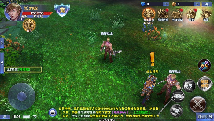 高分良作应有的样子---魔幻大作《神之荣耀》评