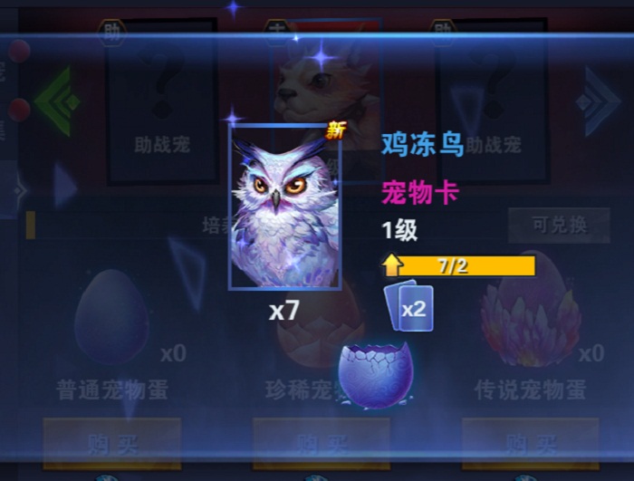 高分良作应有的样子---魔幻大作《神之荣耀》评