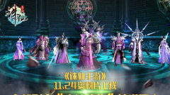  问道手游快速升级攻略一天40级 