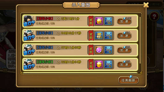 航海王启航 老司机教你6W6钻出白胡子