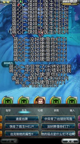 【评测】猪一样的队友，打破你对卡牌的固有概