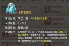  问道手游黑熊妖皇怎么打 boss黑熊击杀攻略 