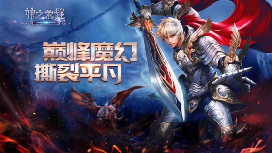 《无尽争霸》代言人曝光!女神Miss约你来战