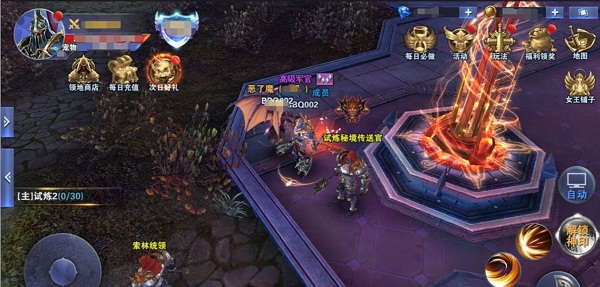 《无尽争霸》代言人曝光!女神Miss约你来战