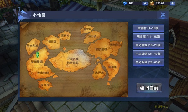 《无尽争霸》代言人曝光!女神Miss约你来战