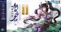  阴阳师手游攻略：三星四星五星御魂分析 