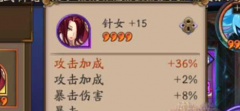 梦幻诛仙手游青云70级装备打造攻略