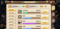 诛仙手游玄冥殿怎么快速通关 玄冥殿快速通关