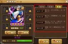 《暴击英雄》手游评测:考验策略的热血动作