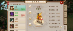  诛仙手游刍吾之尾隐藏任务攻略 镇魔古洞专属
