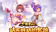  诛仙手游玄冥殿副本攻略 玄冥殿快速通关攻略 