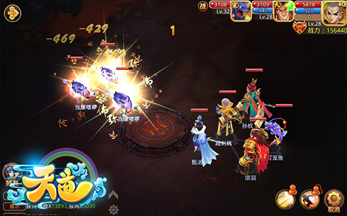 《天道》手游今日开启先行内测 真命天子伴我同