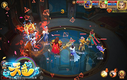 《天道》手游今日开启先行内测 真命天子伴我同