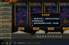  蜀门手游峨嵋攻略 峨嵋怎么样分析 