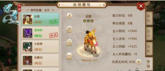  阴阳师手游鬼使白培养攻略 阴阳师鬼使白御魂 