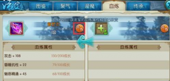  梦幻诛仙手游神兽如何兑换 神兽获取攻略 
