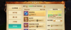  问道手游宠物进化攻略 宠物怎么进化 